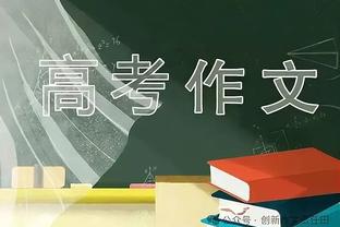 50万之战！季中锦标赛决赛 首节湖人34-29领先步行者